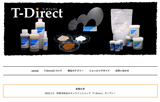 研磨消耗品オンラインショップ T-Direct